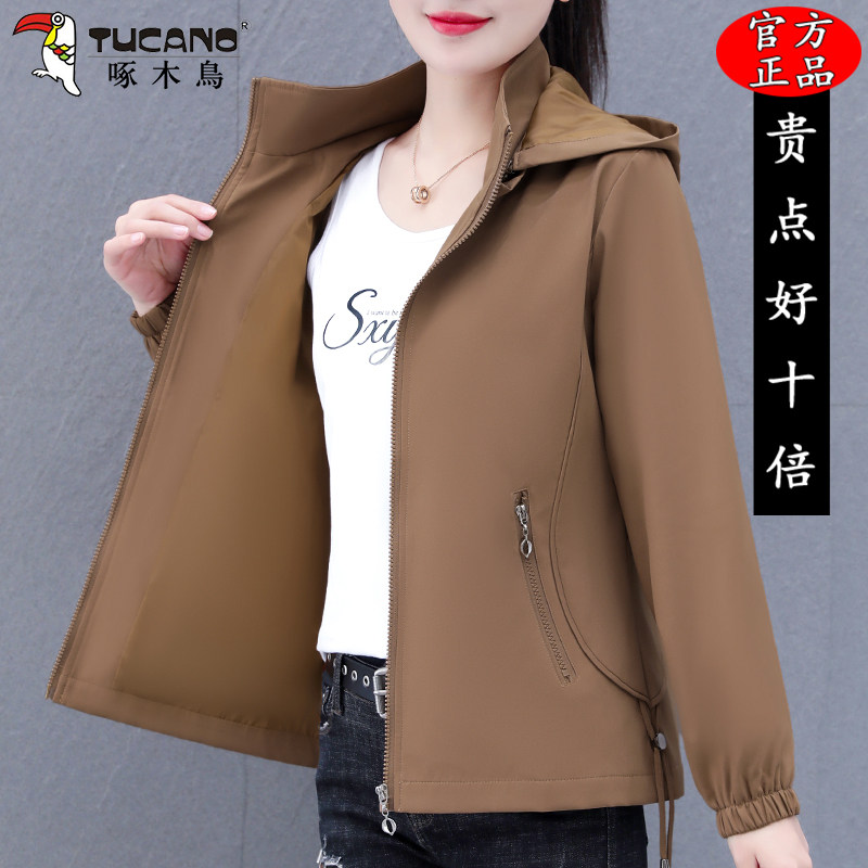 啄木鸟时尚休闲外套女士春秋款2025新款春季中年妈妈爆款夹克上衣