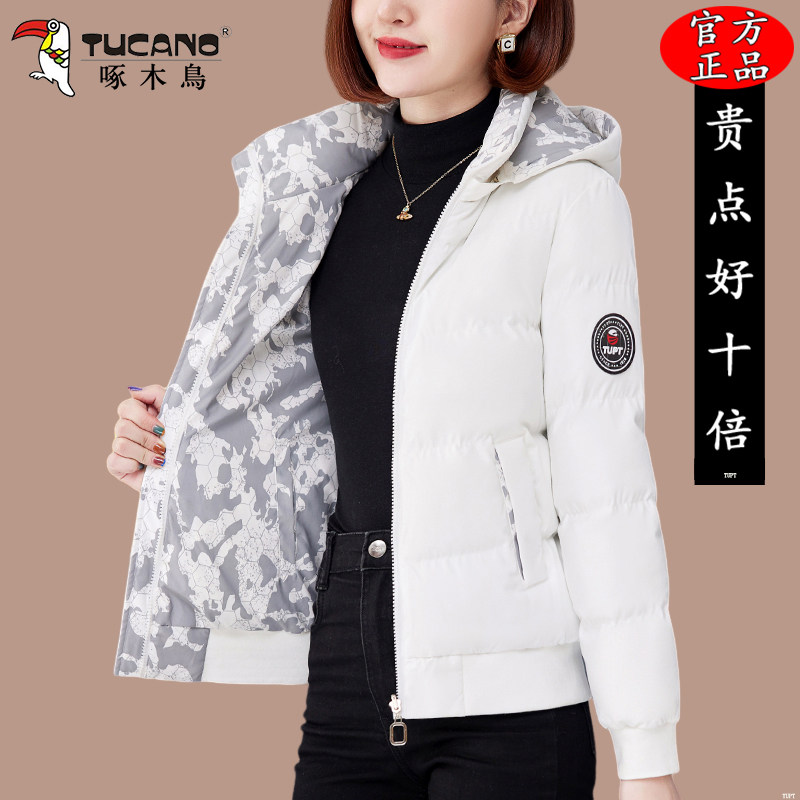 啄木鸟两面穿短款棉衣女冬季2025新款棉服洋气女士加厚外套小棉袄,女装/女士精品,棉衣/棉服,淘宝优惠券,粉丝福利购,淘宝优惠卷