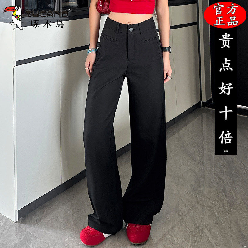 啄木鸟西装阔腿裤女士2026年春新款高腰垂感小个子显瘦直筒休闲裤