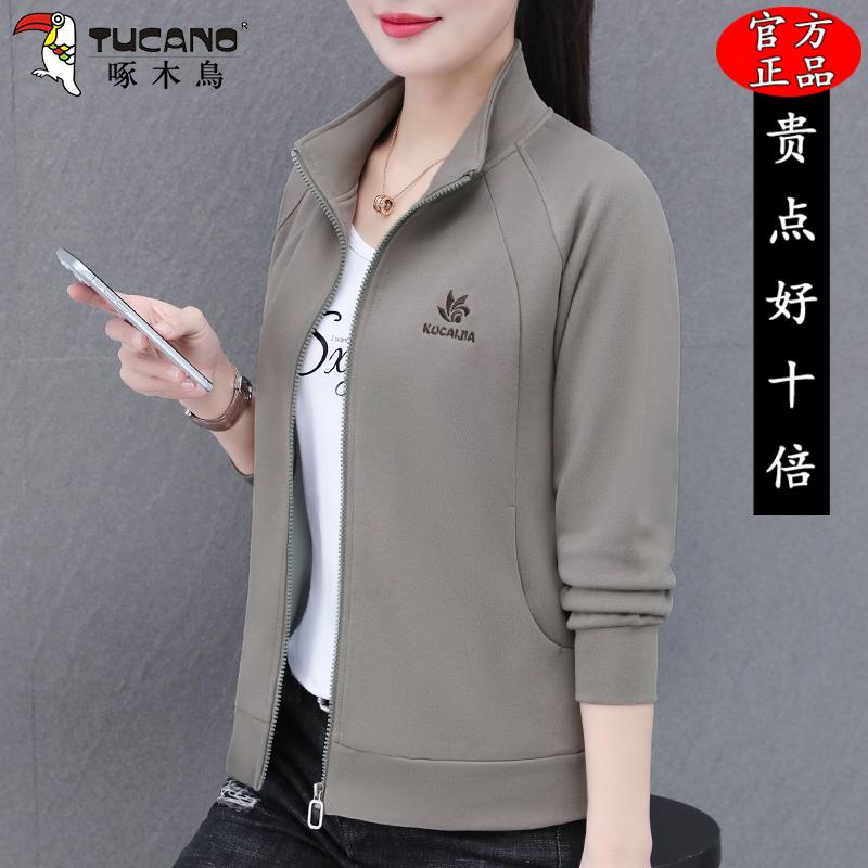 啄木鸟中年妈妈外套女春秋2025新款短款卫衣春季女装时尚宽松上衣