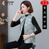 啄木鸟新中式 国风刺绣马甲坎肩上衣女中年妈妈春装 小个子马夹外套