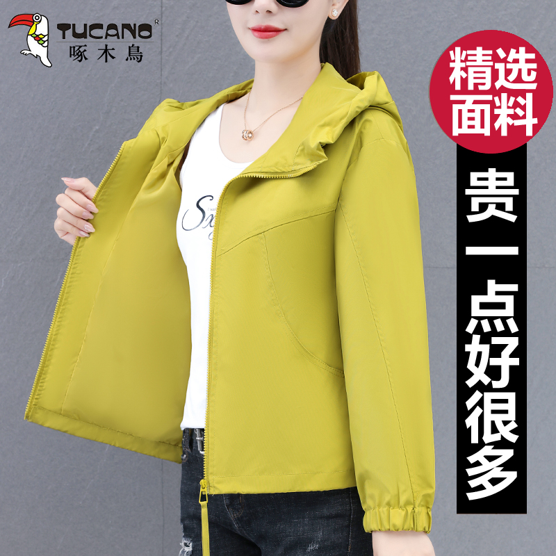 啄木鸟户外连帽冲锋衣外套女士2025秋季新款宽松休闲运动时尚夹克