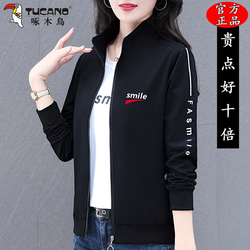啄木鸟女士短外套女款春秋2025新款中年妈妈洋气减龄立领宽松上衣