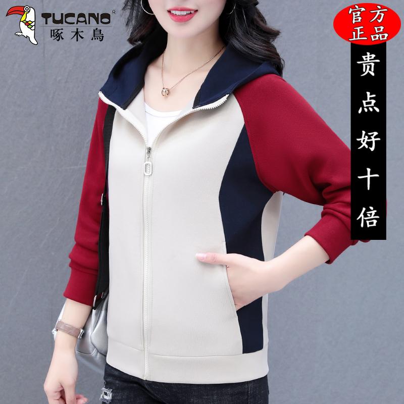 啄木鸟时尚连帽外套女2025年春季新款中年妈妈百搭撞色休闲外套女