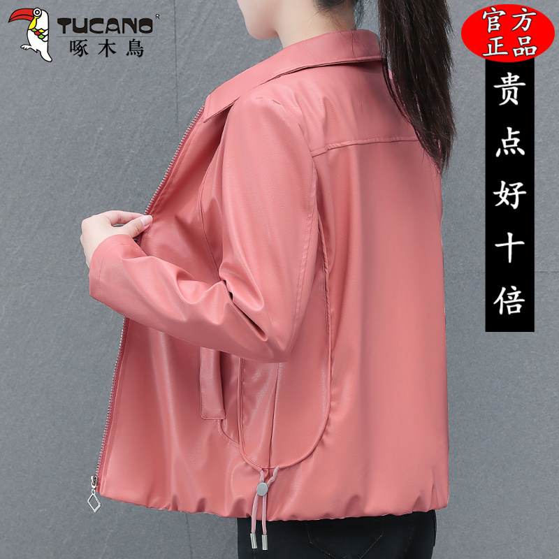 啄木鸟短款皮衣外套女士春秋款2025新款爆款小个子中年妈妈pu皮衣