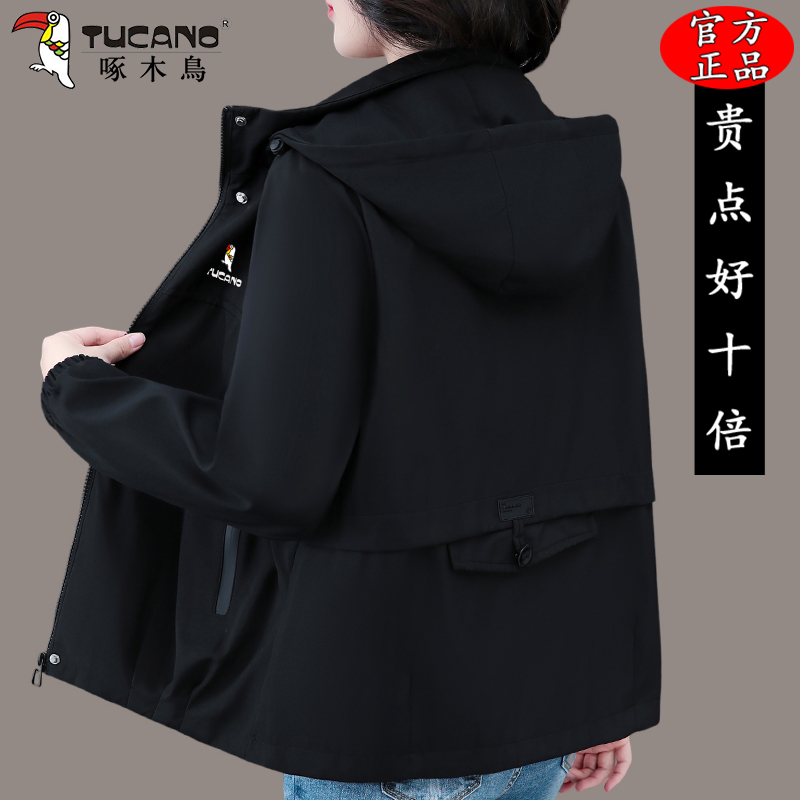 时尚冲锋衣百搭休闲夹克