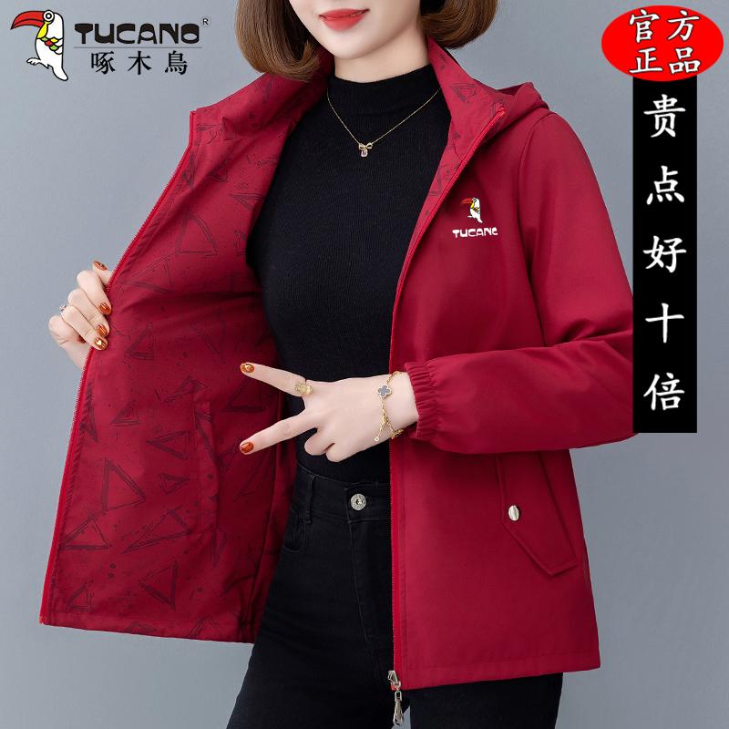 啄木鸟正品双面穿春秋外套女2025新款纯色夹克中年妈妈装百搭上衣