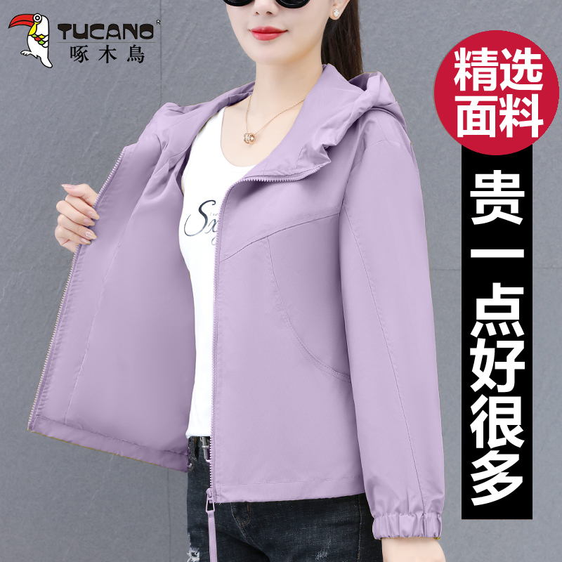 户外连帽冲锋衣外套时尚运动夹克