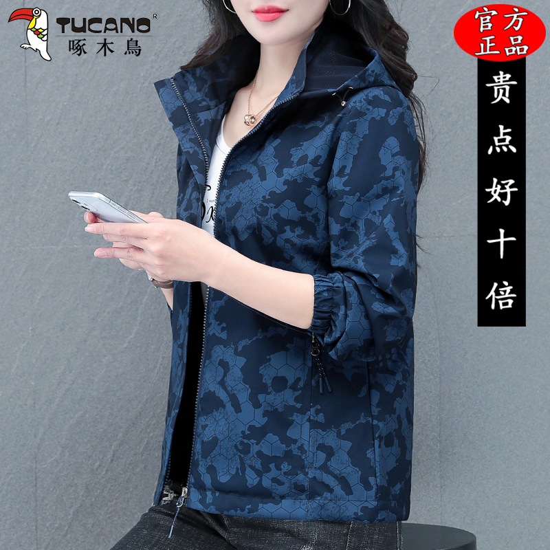 啄木鸟休闲冲锋衣女款外套春秋2025新款妈妈薄款时尚女装宽松上衣
