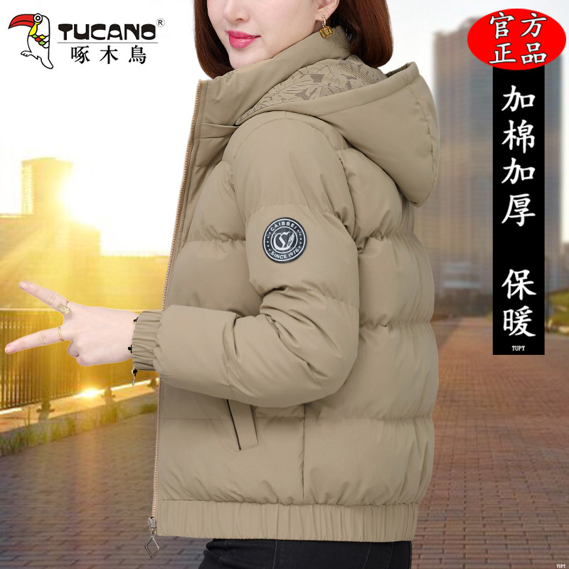 啄木鸟双面穿短款棉服女士冬季新款加棉加厚棉衣保暖棉袄短款外套