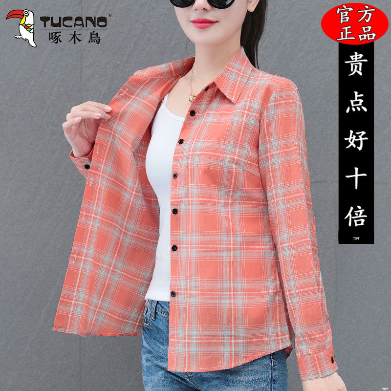 啄木鸟纯棉格子衬衫女春秋装2026年新款休闲百搭减龄上衣条纹衬衣