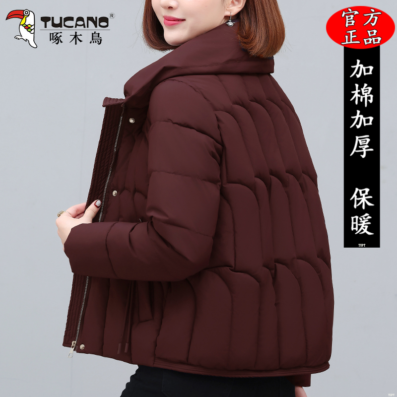 啄木鸟时尚短款棉服女冬季2025新款中年妈妈女装棉衣加厚棉袄外套
