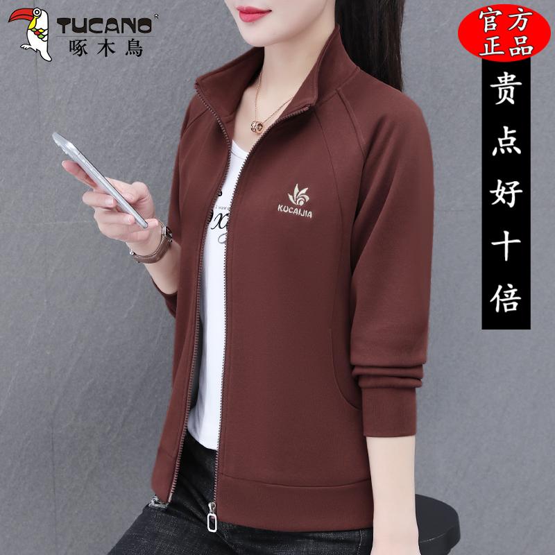 啄木鸟中年妈妈外套女春秋2025新款短款卫衣春季女装时尚宽松上衣