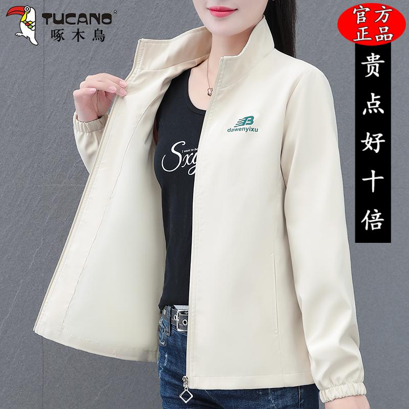 啄木鸟休闲外套女2025新款春秋时尚小个子夹克休闲薄款短款棒球服