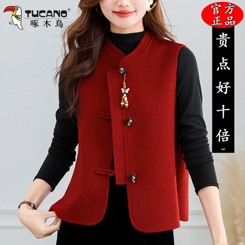 啄木鸟中式盘扣国风马甲女士春秋2026新款洋气双面呢羊毛背心外套