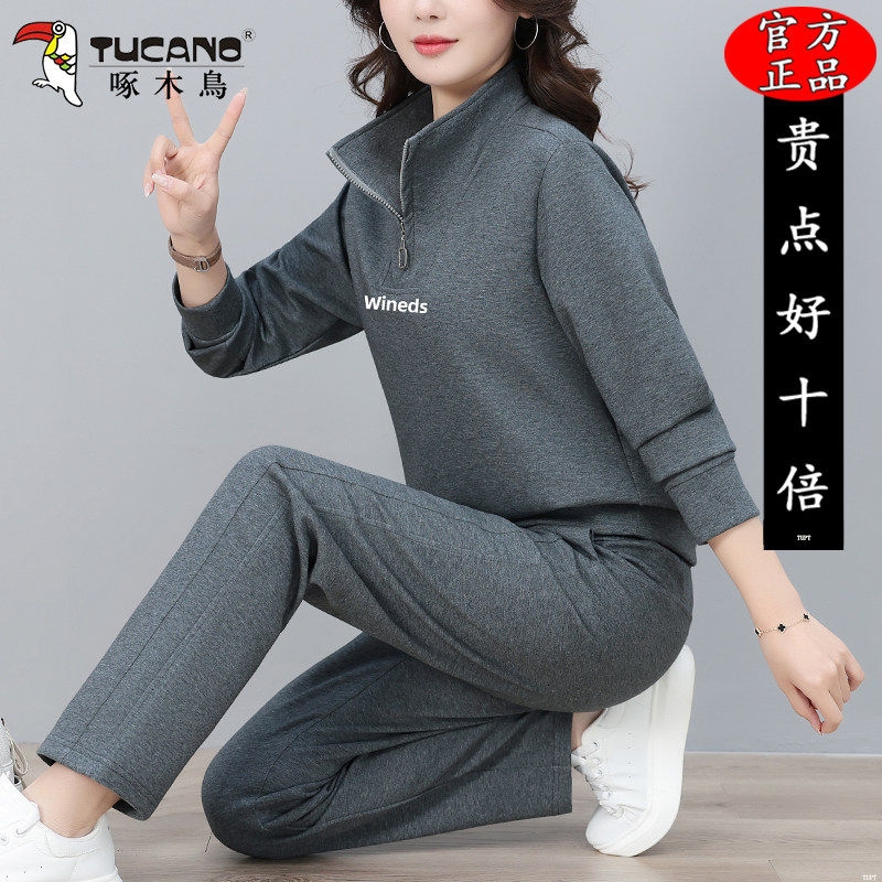 啄木鸟运动装半开拉链套装女春秋新款显瘦休闲洋气中年妈妈两件套