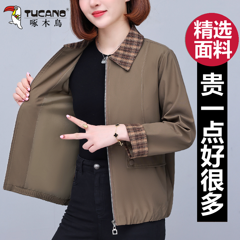 啄木鸟休闲翻领短外套女士2025春秋新款洋气妈妈减龄防风夹克上衣