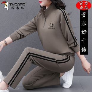 啄木鸟半拉链运动服套装女2025新款春秋小个子时尚中年妈妈两件套