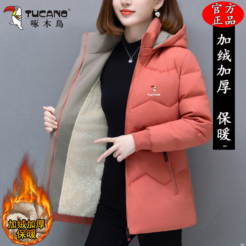 啄木鸟中长款棉服女士2025冬季新款洋气妈妈加绒加厚保暖棉衣外套