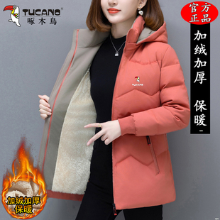 啄木鸟中长款棉服女士2025冬季新款洋气妈妈加绒加厚保暖棉衣外套