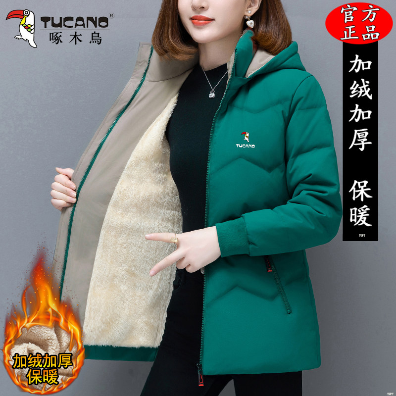 啄木鸟中长款棉服女士2025冬季新款洋气妈妈加绒加厚保暖棉衣外套