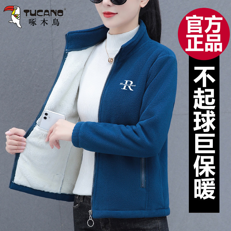 啄木鸟摇粒绒外套女秋冬季2025新款时尚妈妈立领开衫加绒加厚外套
