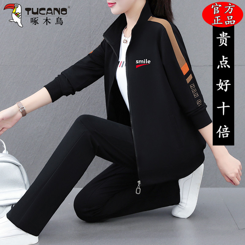 啄木鸟休闲运动套装女2025新款春秋款中年妈妈开衫卫衣外套三件套