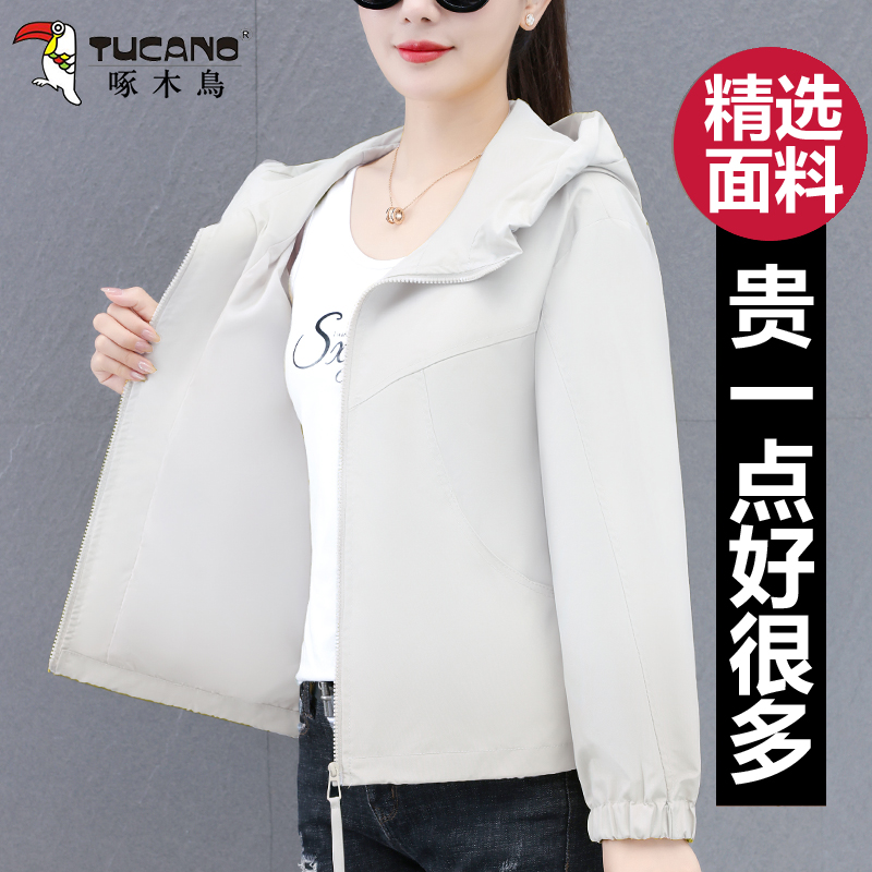 啄木鸟户外连帽冲锋衣外套女士2025秋季新款宽松休闲运动时尚夹克