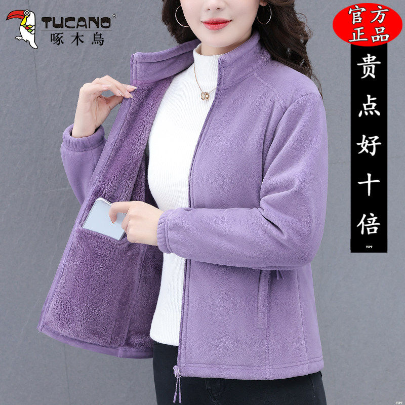 啄木鸟女秋冬加厚摇粒绒立领外套
