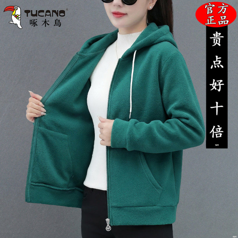 啄木鸟连帽加厚保暖摇粒绒外套女