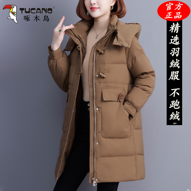 啄木鸟中长款羽绒服冬季2025新款时尚气质加厚保暖休闲白鸭绒外套