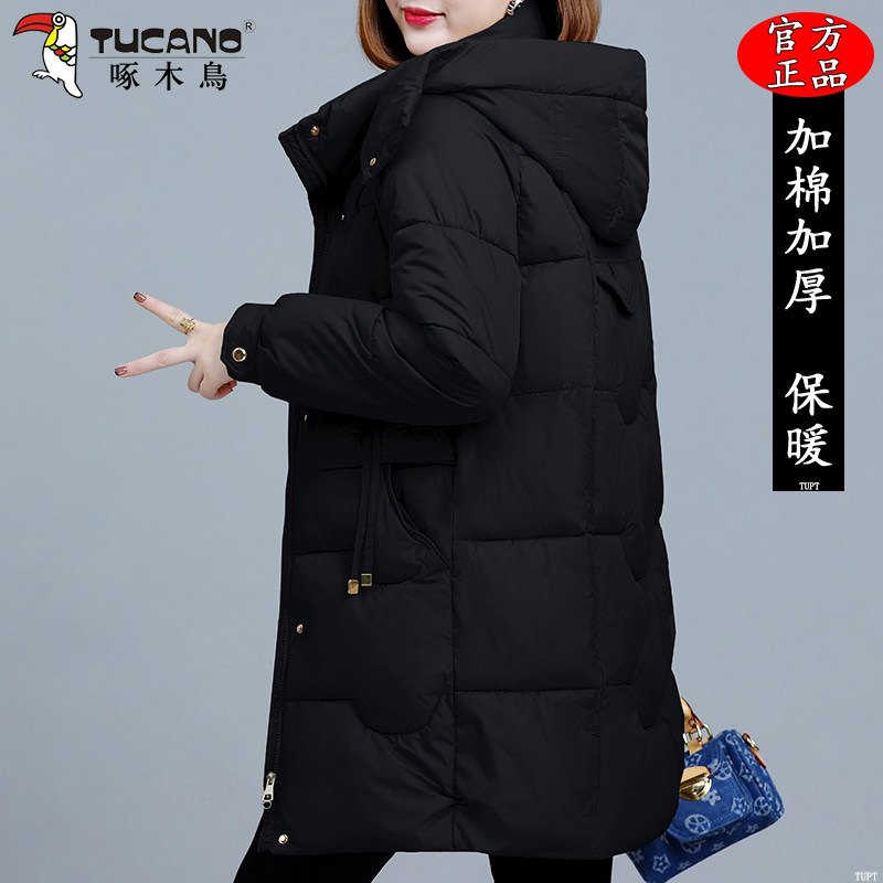 啄木鸟中长款棉服女士冬季2025新款时尚加厚棉袄宽松保暖棉衣外套,女装/女士精品,棉衣/棉服,淘宝优惠券,粉丝福利购,淘宝优惠卷