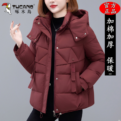 啄木鸟棉衣女款2025冬季新款妈妈加厚保暖棉服女士洋气小棉袄外套