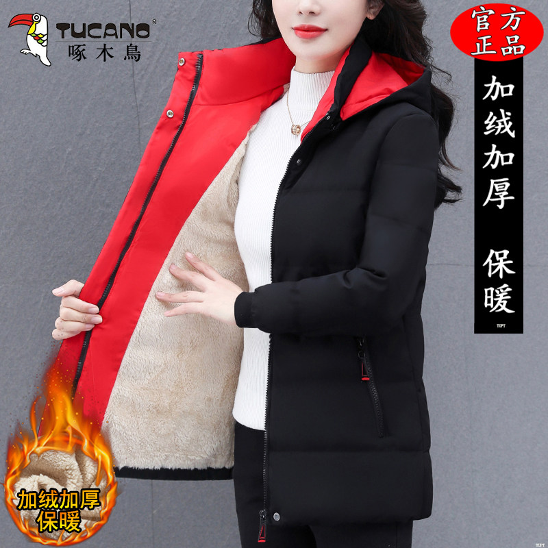 啄木鸟加绒加厚时尚棉服女士冬季2025新款妈妈装棉衣保暖棉袄外套