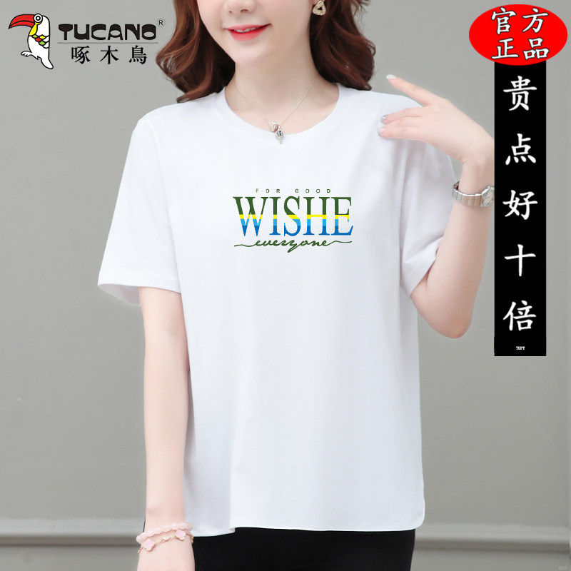 啄木鸟纯棉短袖圆领t恤女夏季2026新款宽松中年妈妈减龄打底上衣