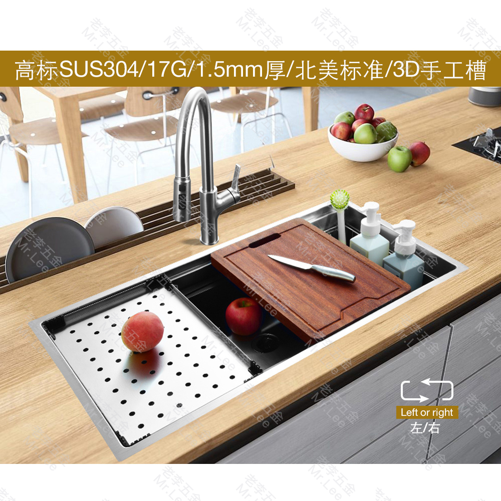 老李牌佛山304不锈钢性价比高