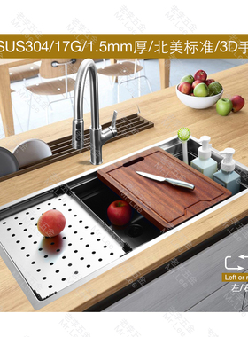 1.5厚sus304 美式侧置下水 手工槽