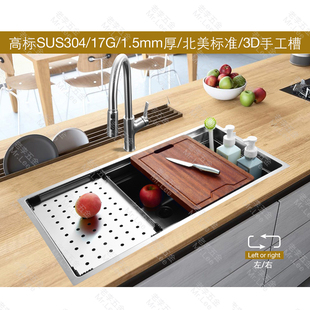 手工槽 侧置下水 1.5厚sus304 美式