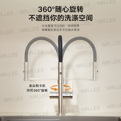 全铜Tucai Pex+NP+kerox 网嘴可取式万象双通道净水龙头