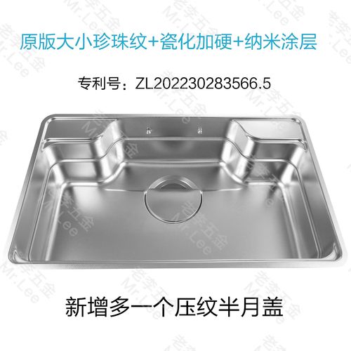 日式后置双层薄下水sus304全套