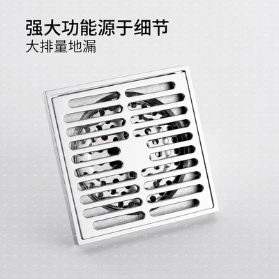 接受质量问题退货介意勿拍地漏