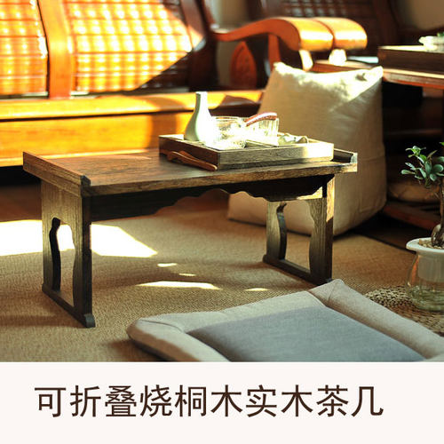 日式飘窗桌实木烧桐木