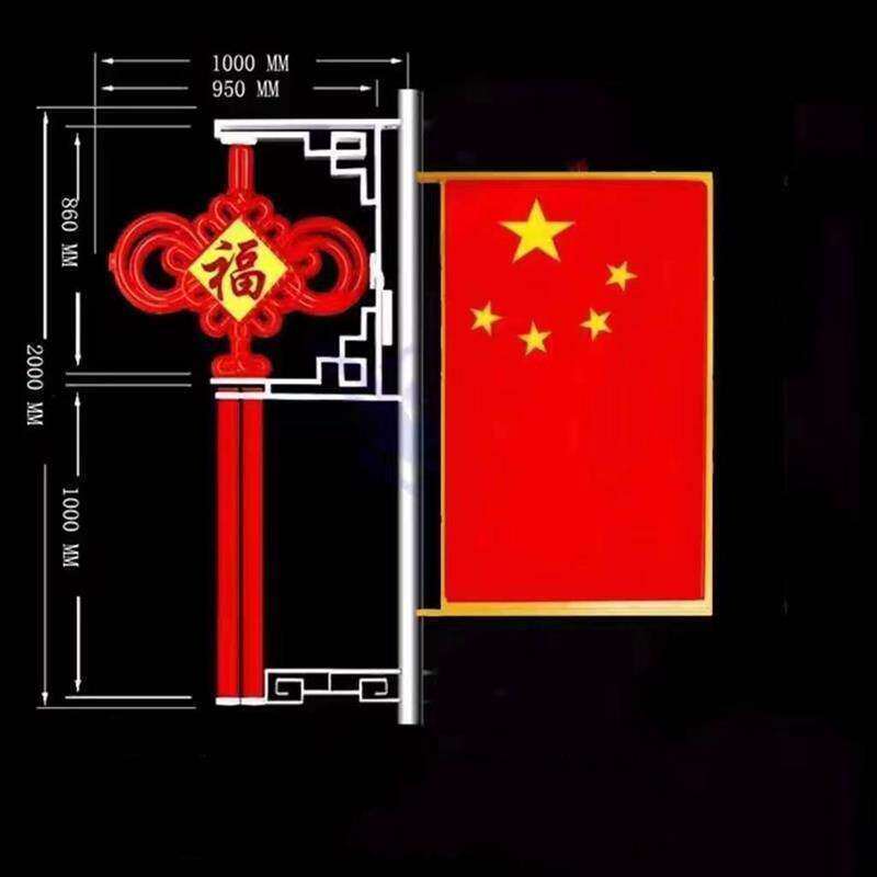 国旗灯箱定制LED党旗灯杆户外防水发光广告牌双面亚克力吸塑灯箱