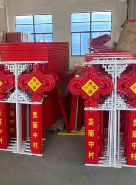 福字挂件中国结中国结挂件