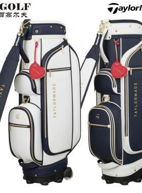 TaylorMade泰勒梅高尔夫球包 M24531 女士时尚便携大容量滚轮球包