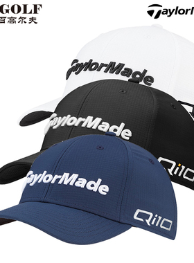 Taylormade泰勒梅N26846高尔夫球帽golf运动透气防晒球帽
