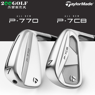 TaylorMade泰勒梅高尔夫铁杆组