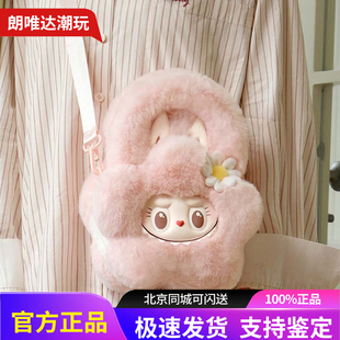 泡泡玛特POPMART MOKOKO甜心系列毛绒花花包北京城市乐园限定香味