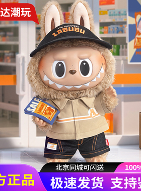 POPMART泡泡玛特THE MONSTERS-The Naughty Cashier 搪胶毛绒公仔