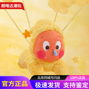POPMART泡泡玛特我们都是星星人系列毛绒抱枕周边礼物安抚玩偶